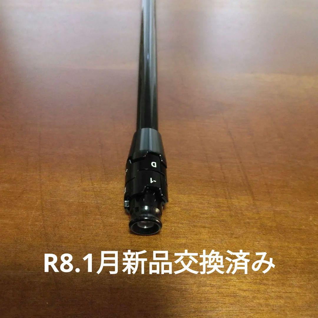 キャロウェイ3W用・クレイジーブラック50（S、flex）