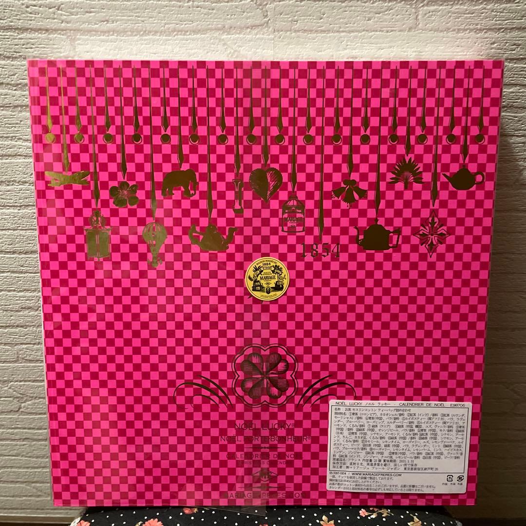 NOËL LUCKY 紅茶アソート アドベントカレンダー