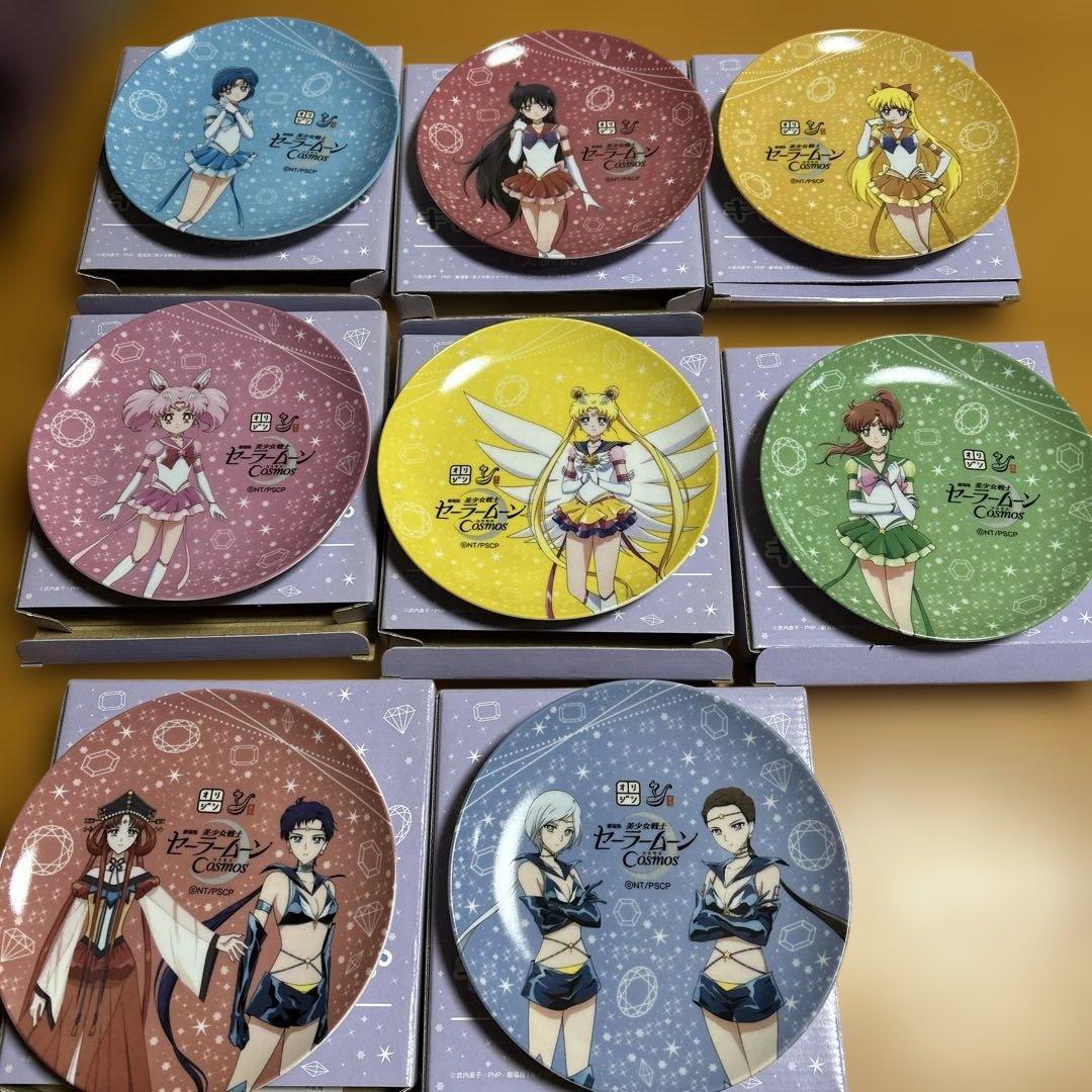 セーラームーン　食器　まとめ売り