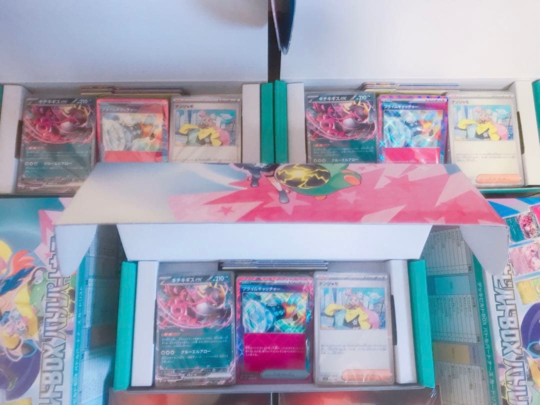 ロケット団の栄光2BOX シュリンク付き