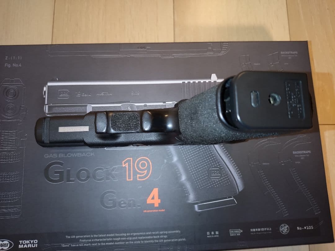 マルイ　グロック19 gen4