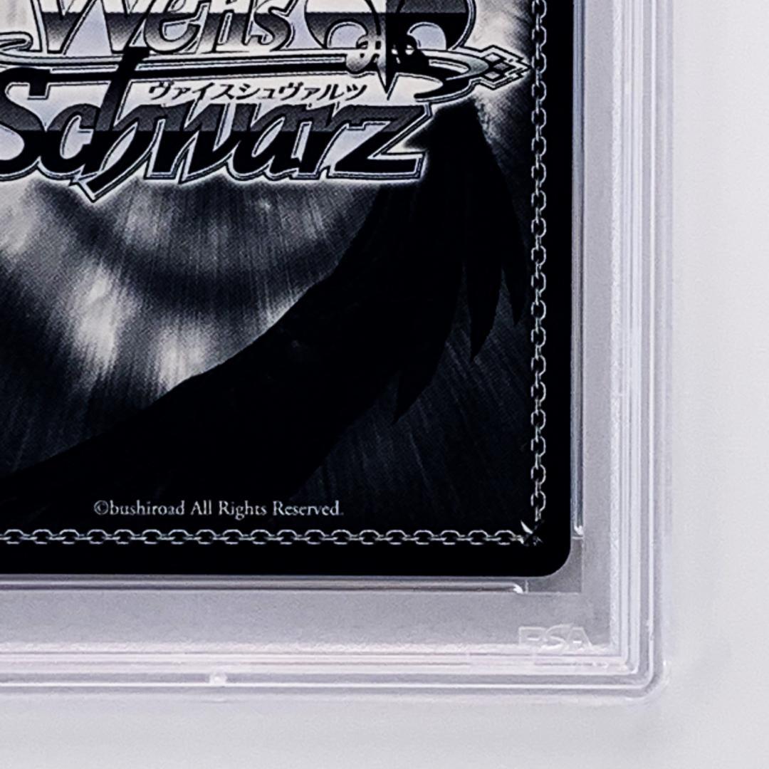 【PSA10】　SAO/SE26-02SP　姉の面影 アスナ