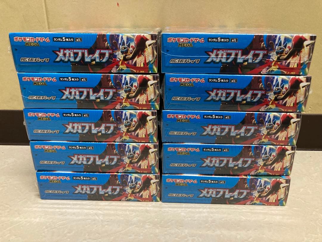 ポケモンカード　メガブレイブ　10BOX シュリンク付き