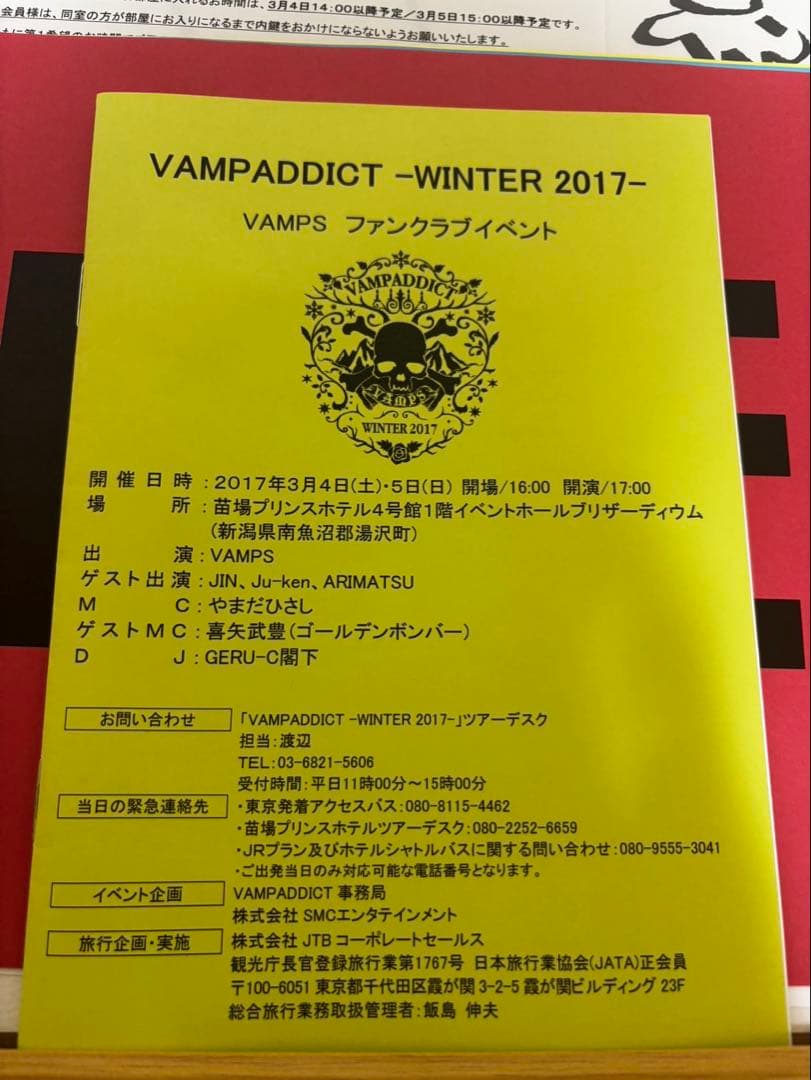 HYDE 直筆サイン＋イラスト 木製フレーム付き