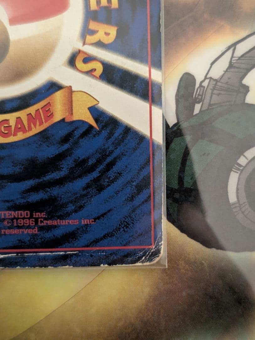 なみのりピカチュウ_「JRスタンプラリー」(富士山ピカチュウ)