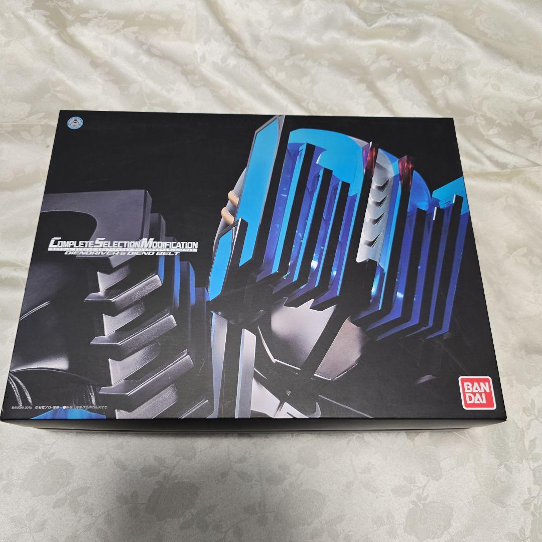 仮面ライダー　ディケイド•ディエンド　CSMドライバー　ライダーカード