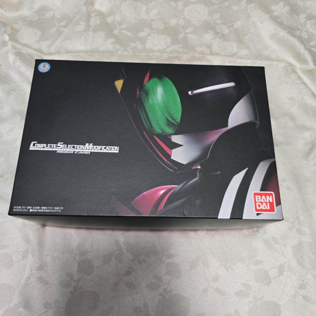 仮面ライダー　ディケイド•ディエンド　CSMドライバー　ライダーカード