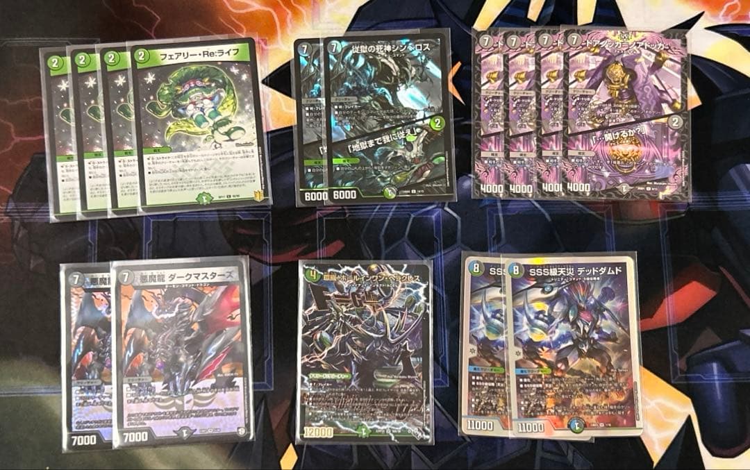 デュエルマスターズ　5cバロム　デッキ
