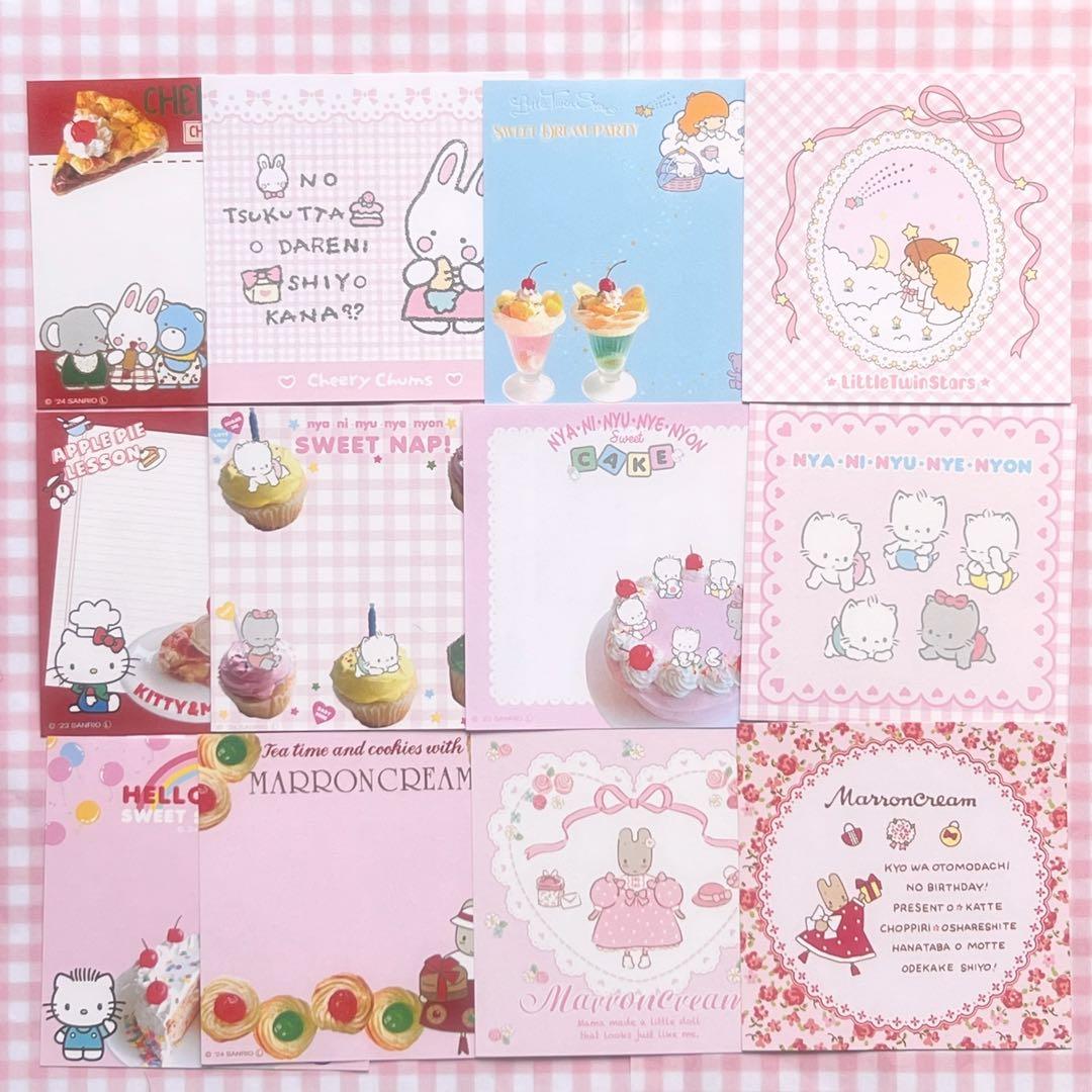 サンリオ レトロ おすそ分けファイルDX♪