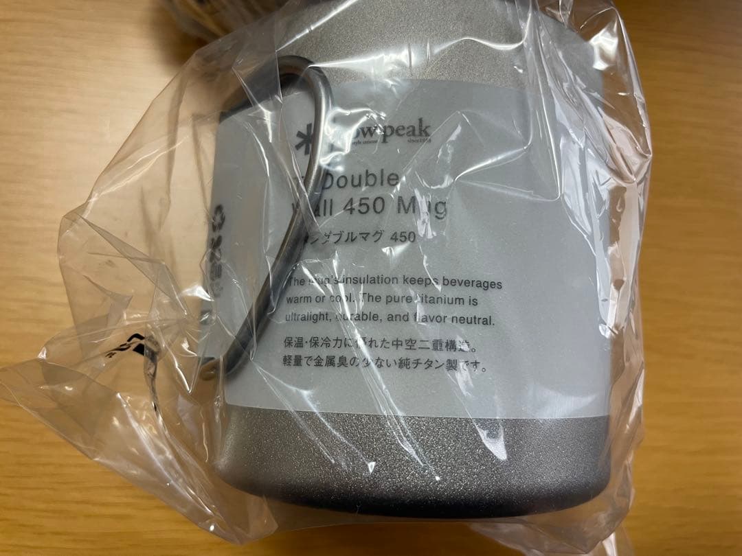 peak チタンダブルマグ450 2個セット