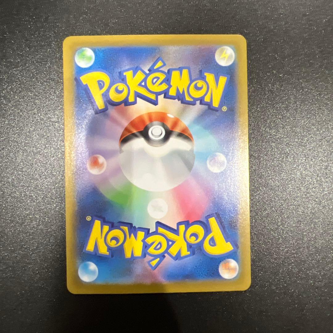 メガリザードンex MUR インフェルノX ポケカ　極美品