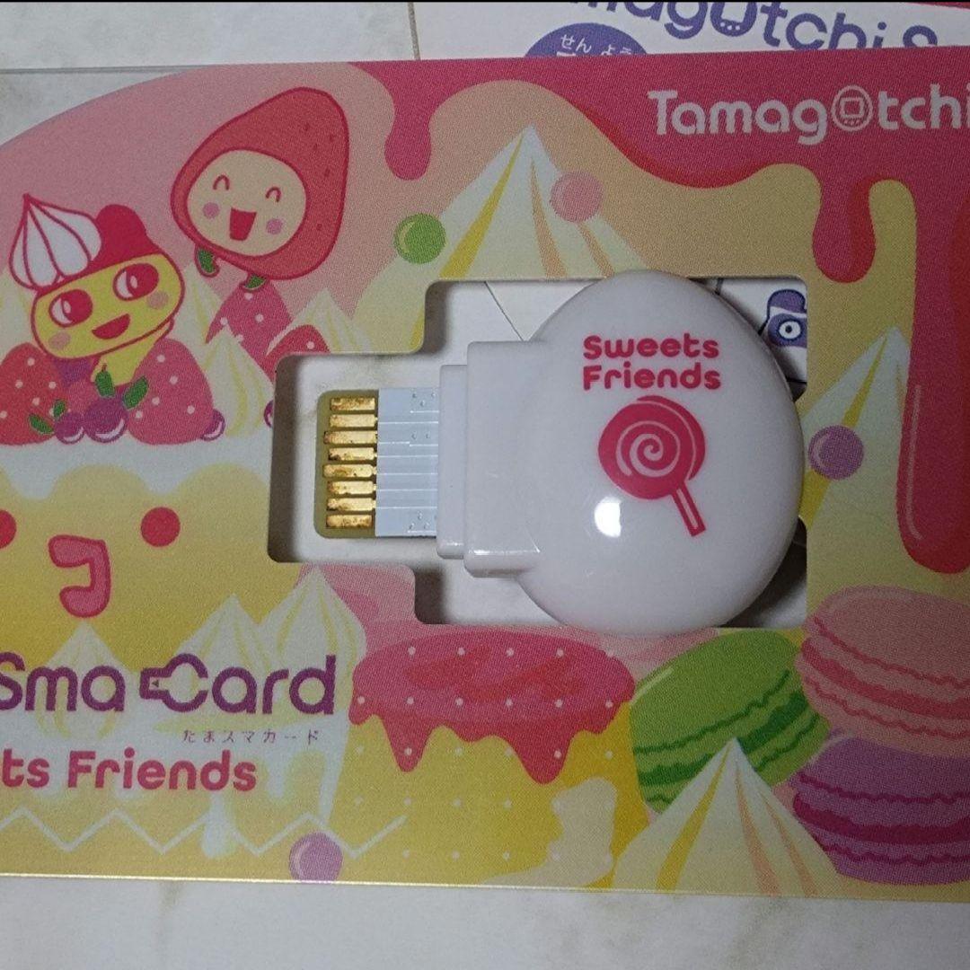 たまスマカード　アニバーサリー【残3】マリン【残2】スイーツ【残2】