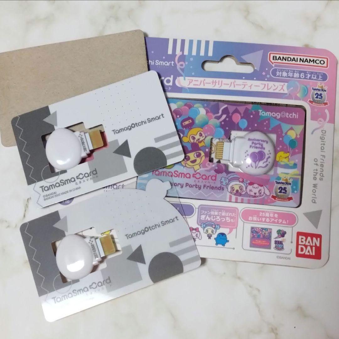 たまスマカード　アニバーサリー【残3】マリン【残2】スイーツ【残2】