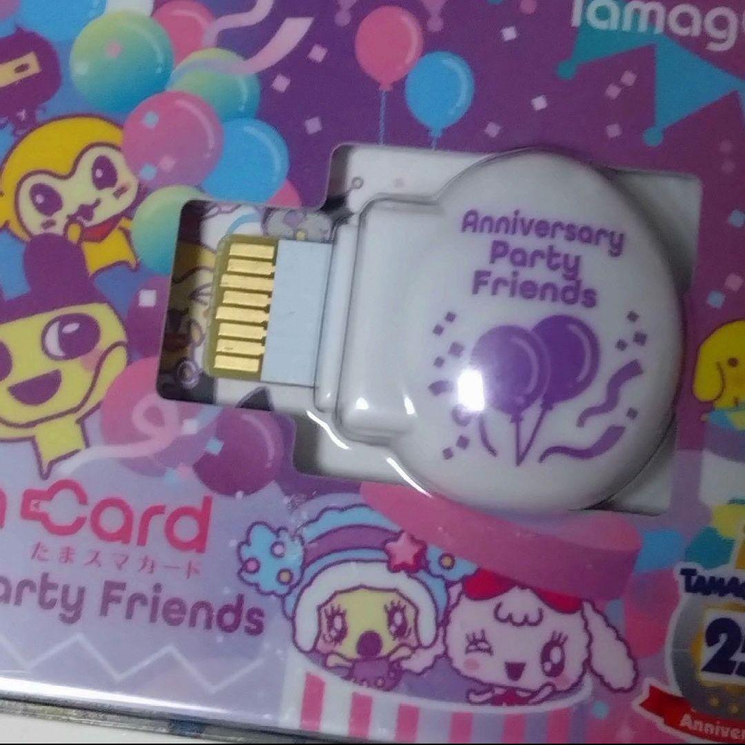 たまスマカード　アニバーサリー【残3】マリン【残2】スイーツ【残2】