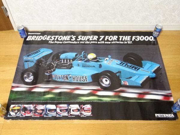 80年代 ブリジストン ポテンザ レイトンハウス 鈴木亜久里 旧車 ポスター