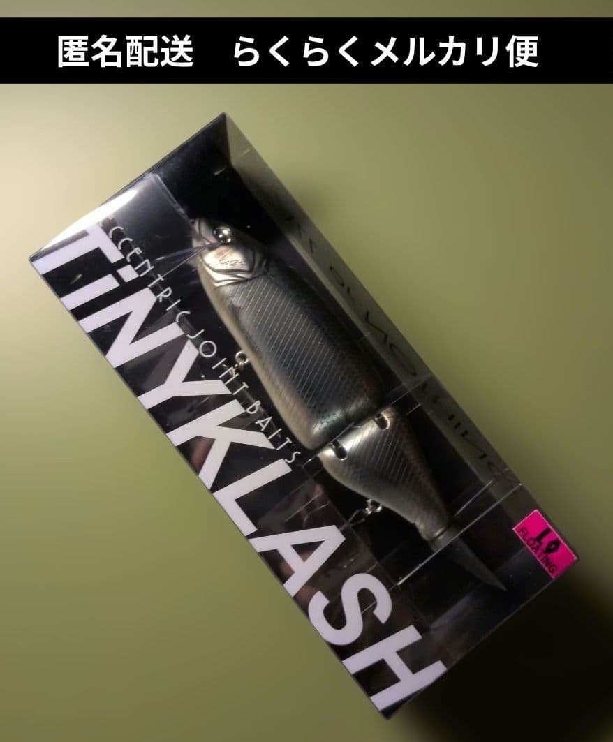 あ*ら様 DRT タイニークラッシュ ウグイシルバー 未使用品 匿名配送