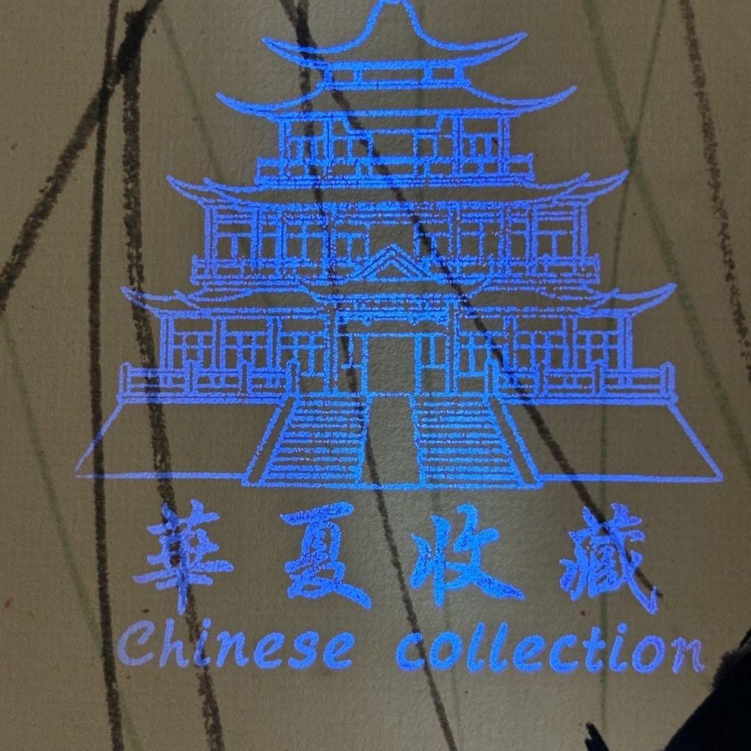 【四条屏】徐悲鴻「喜鵲図」四幅掛軸／吉祥花鳥・鑑賞用掛軸／証書付