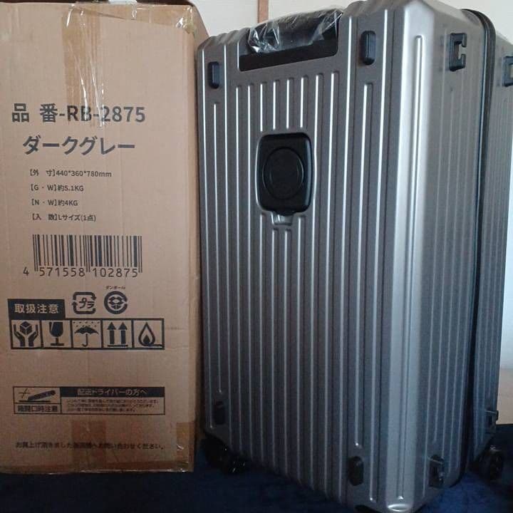 RBOOM RB-2875 ダークグレー キャリーケース
