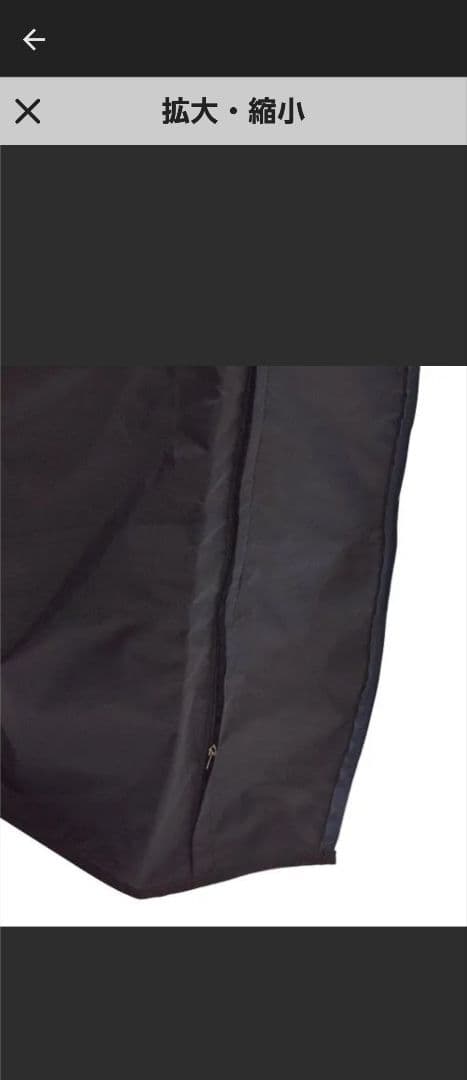 PEARLY GATES パーリーゲイツ トラベルカバー ボーダー