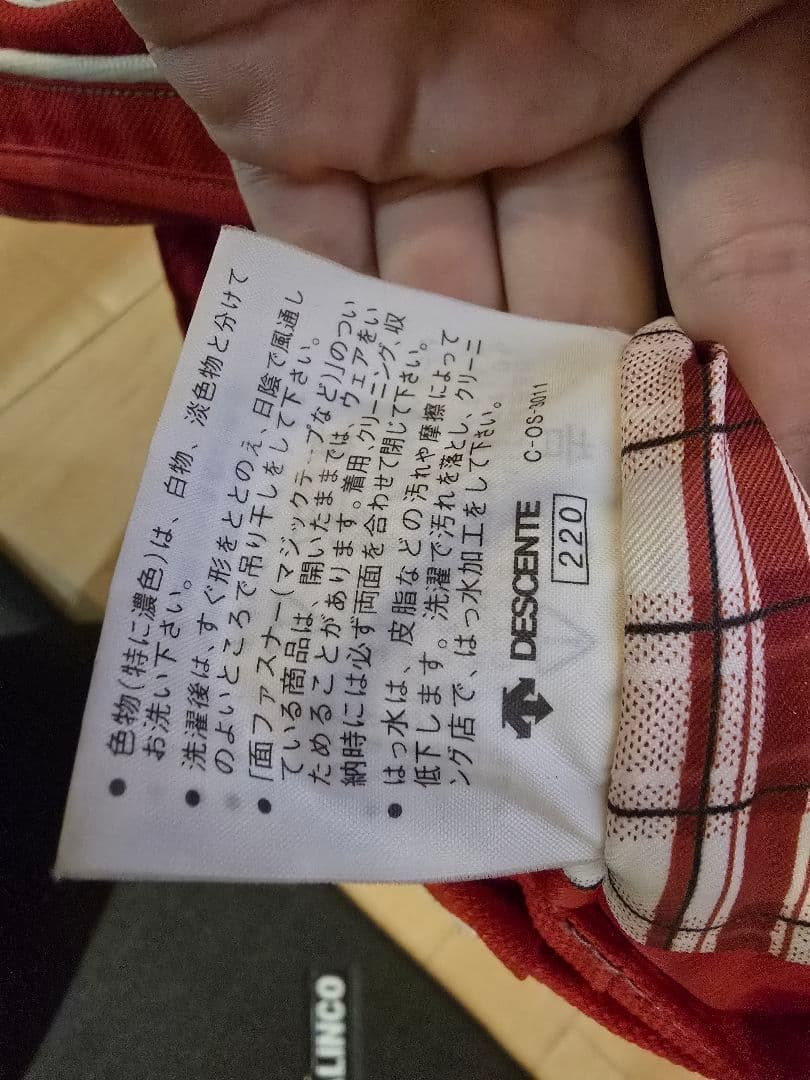 デサント　スノーボード　スキー　スノボウェア　セットアップ上下　レディース　M