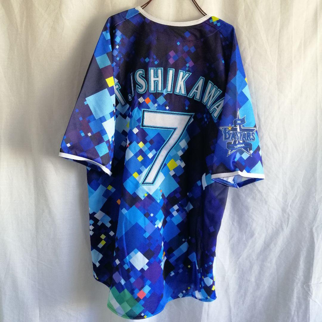 横浜DeNAベイスターズ ユニフォーム　両面刺繍　野球　石川雄洋 ウェア 模様