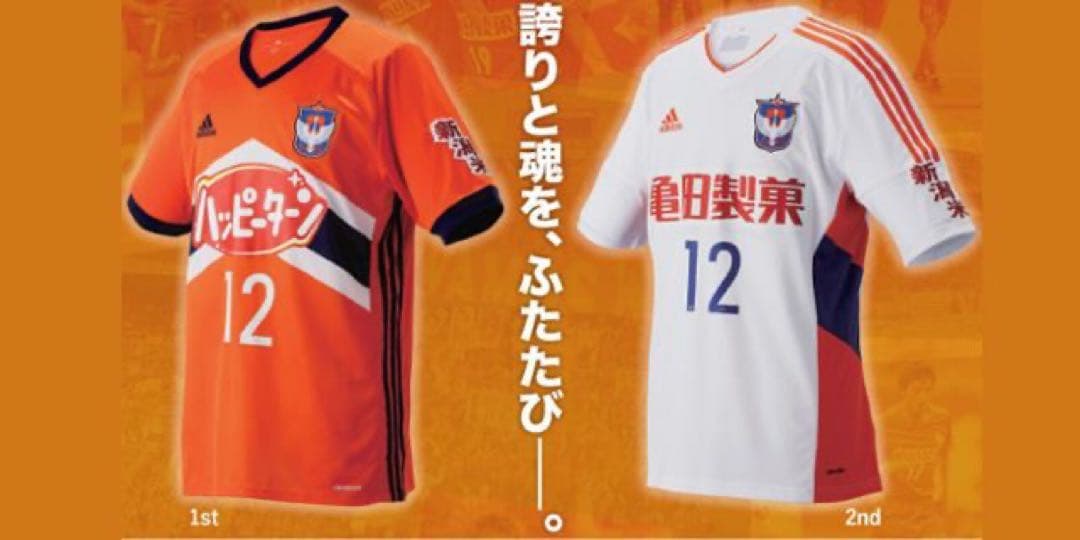 【ネックストラップ付】アルビレックス新潟 2017 ホームユニフォーム Oサイズ