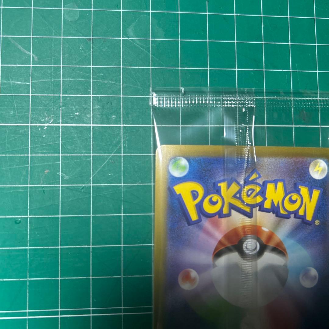 未開封　ヒロシマのピカチュウ　261/SV-P