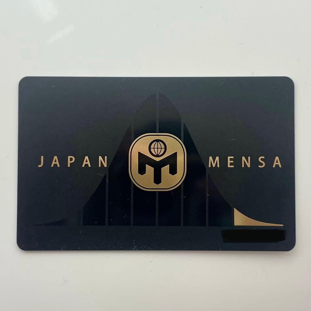 JAPAN MENSA 会員証