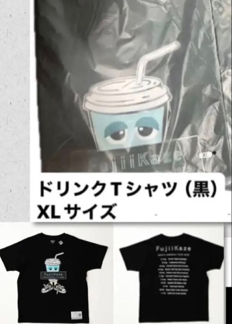 藤井風 ドリンクTシャツ XLとトートバッグ(Black) 2点セット