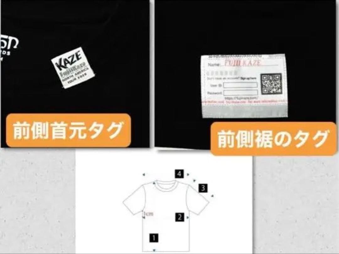 藤井風 ドリンクTシャツ XLとトートバッグ(Black) 2点セット