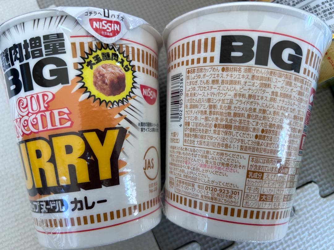 インスタント　レトルト食品　まとめ売り　サトウのごはん　サッポロ一番他