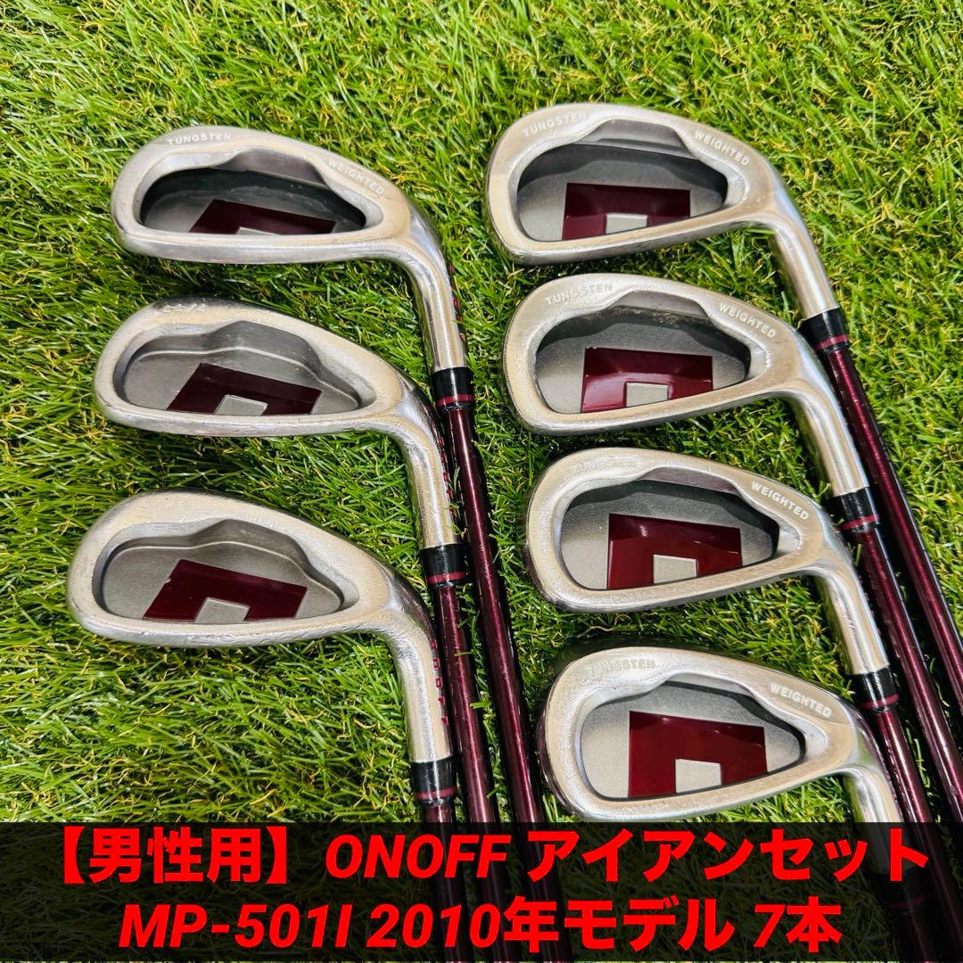 【男性用】ONOFF アイアンセット MP-501I 2010年モデル 7本