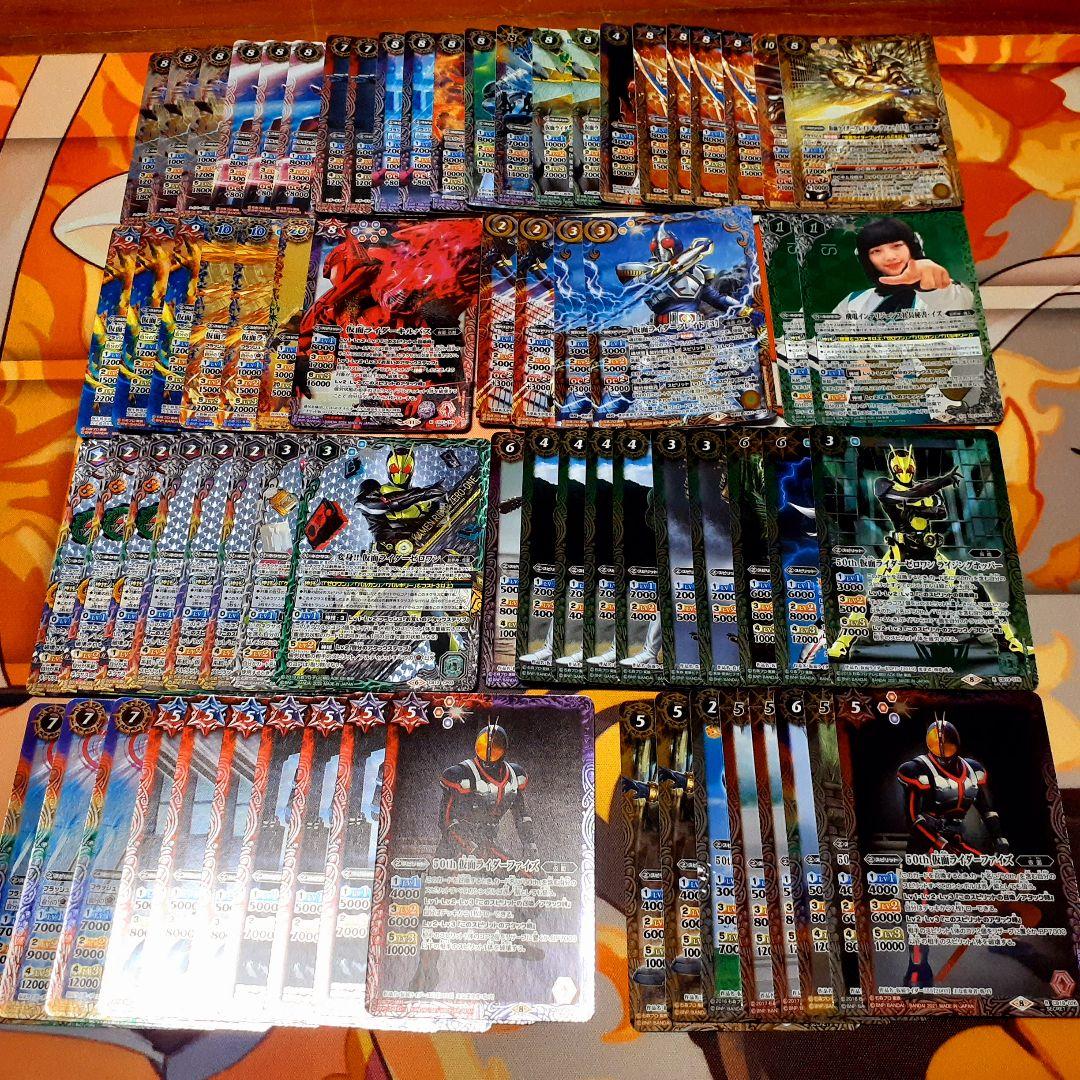 バトスピ引退品まとめ売り 大幅値下げ