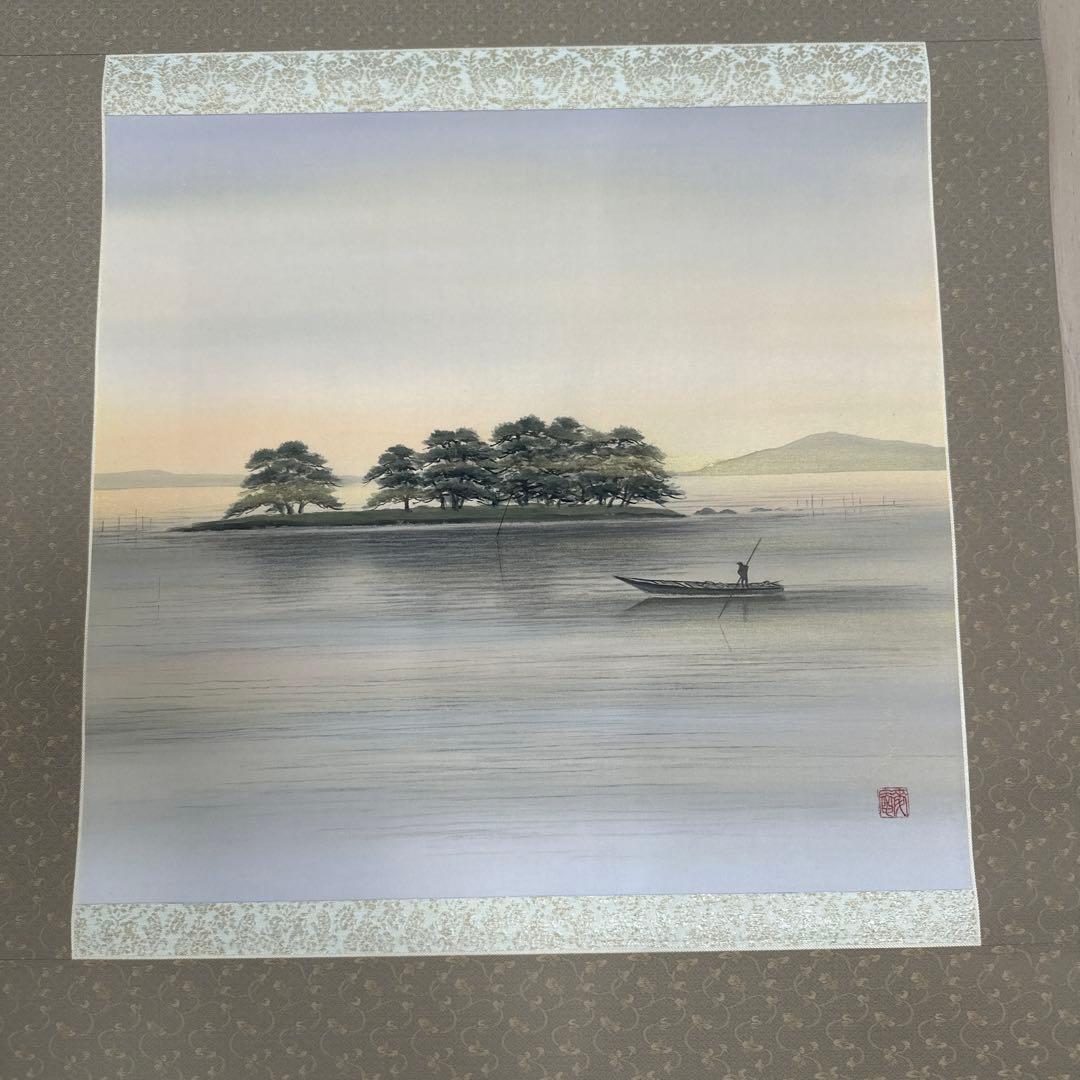 「宍道湖」掛軸　美品　日本画 風景画 島根県、宍道湖