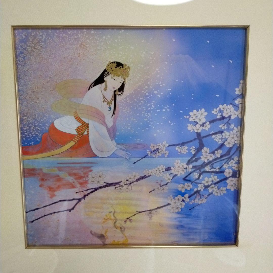 草場一壽　コノハナサクヤヒメ　シルクレ