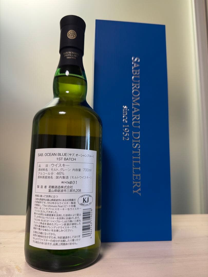 ✨新品・未開封✨ 三郎丸蒸溜所 SAB OCEAN BLUE 1ST BATCH