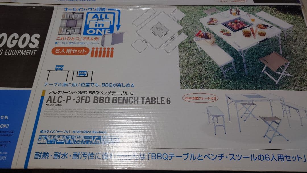 LOGOS　(ロゴス)　バーベキューテーブル　　イベント　キッチンカーなどに