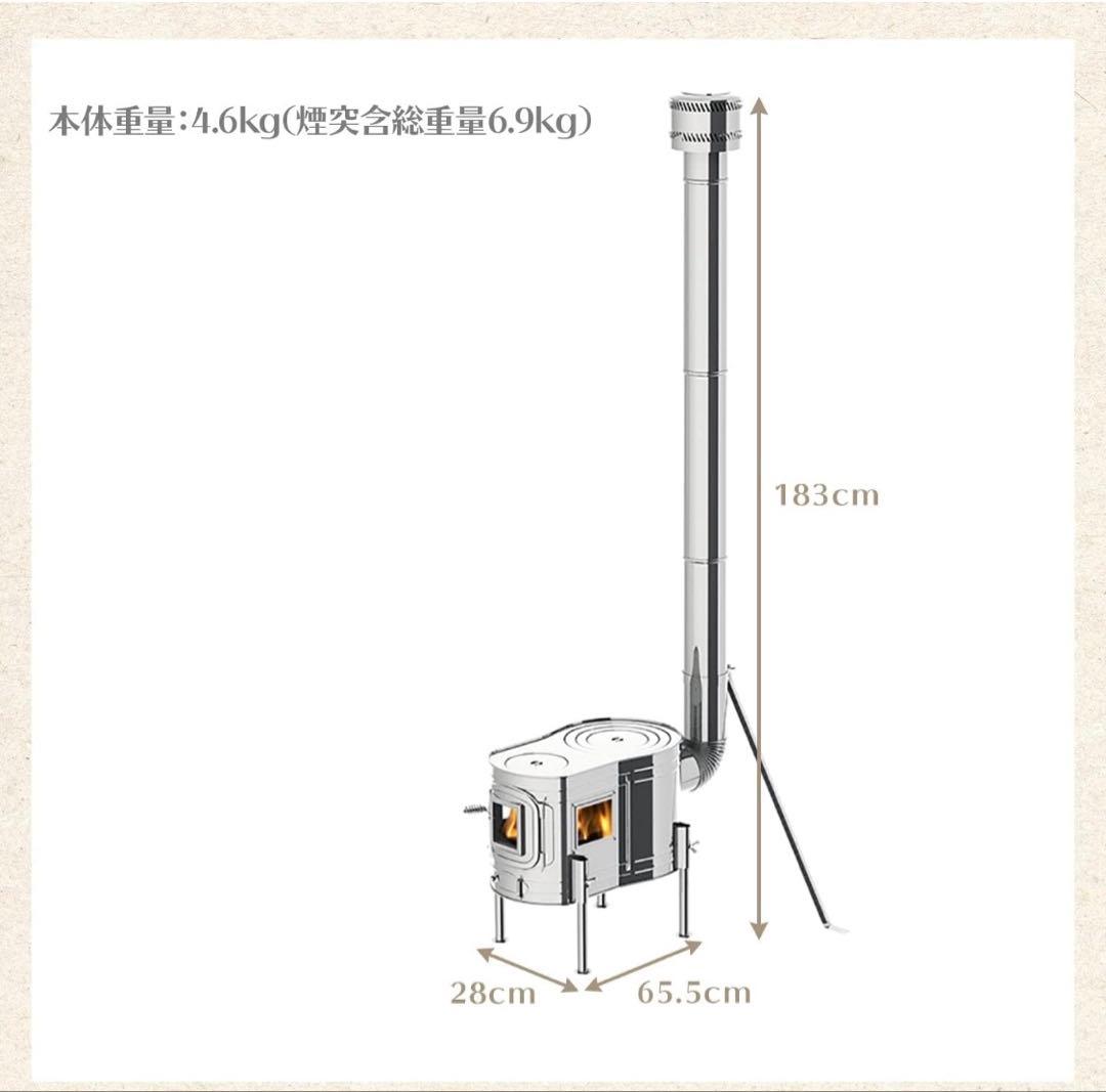 ホンマ製作所　aps-48dx ステンレス製　薪ストーブ