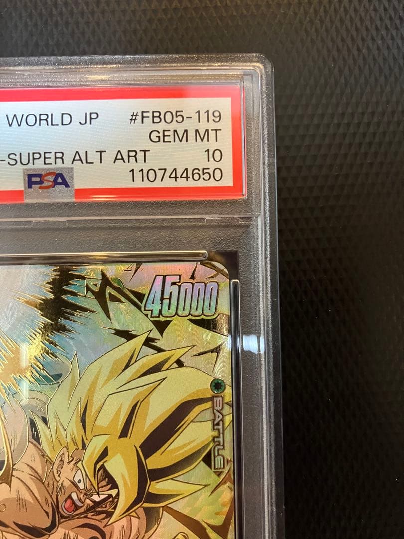 孫悟空 SCR ★★ スーパーパラレル フュージョンワールド PSA10