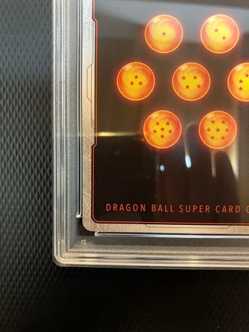 孫悟空 SCR ★★ スーパーパラレル フュージョンワールド PSA10