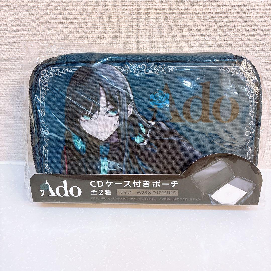 Ado CDケース付きポーチ ブルー ラウンドワン限定