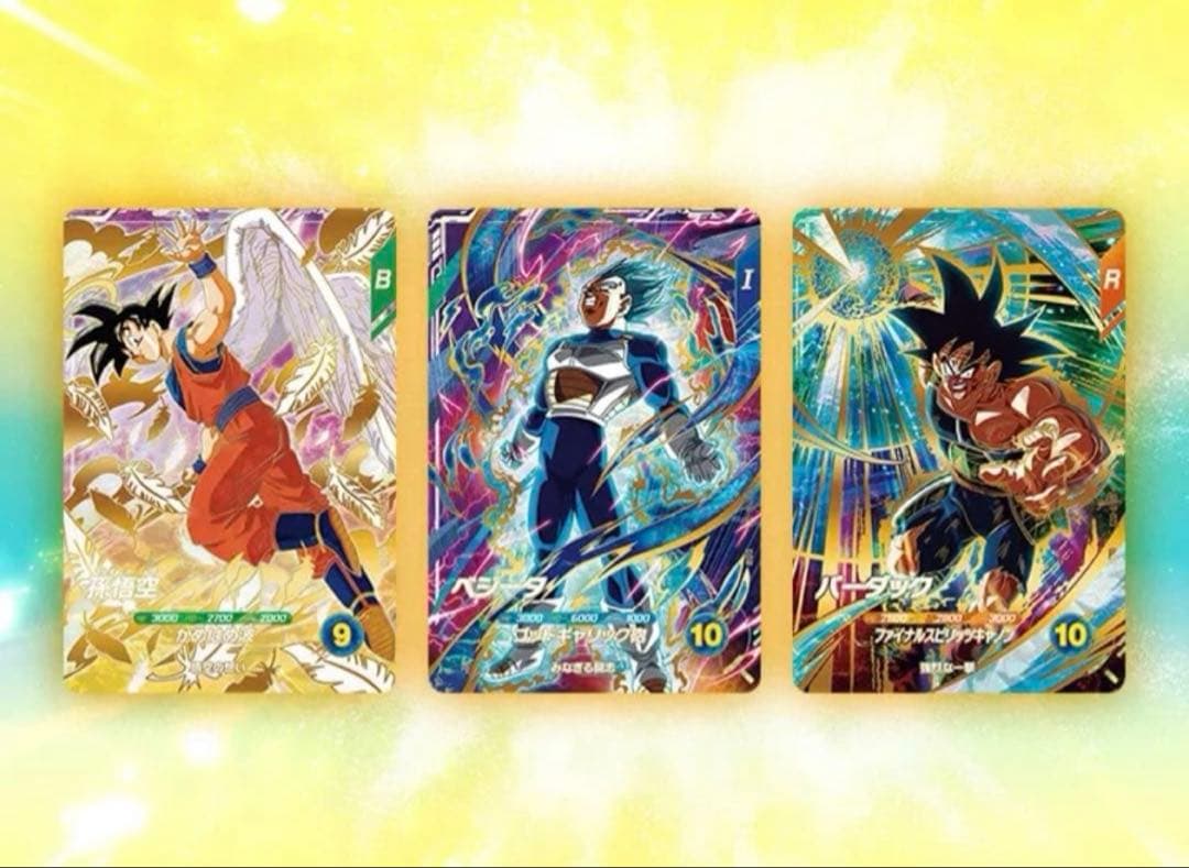 ドラゴンボールスーパーダイバーズ　GDR ３枚セット