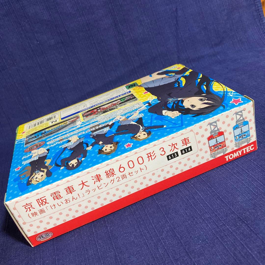 京阪電車大津線600形3次車（映画「けいおん！」ラッピング2両セット）