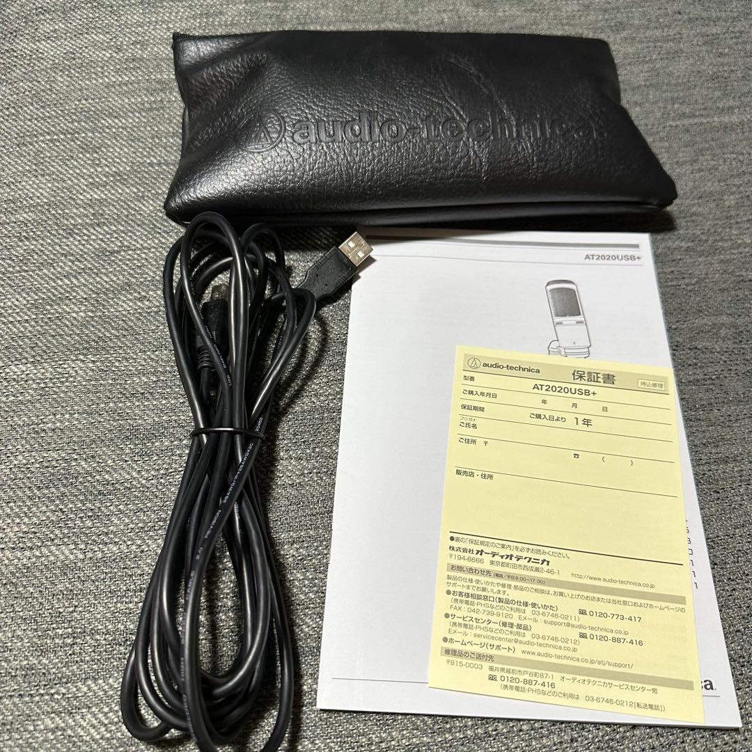 オーディオテクニカ AT2020 USB+ コンデンサーマイク 美品
