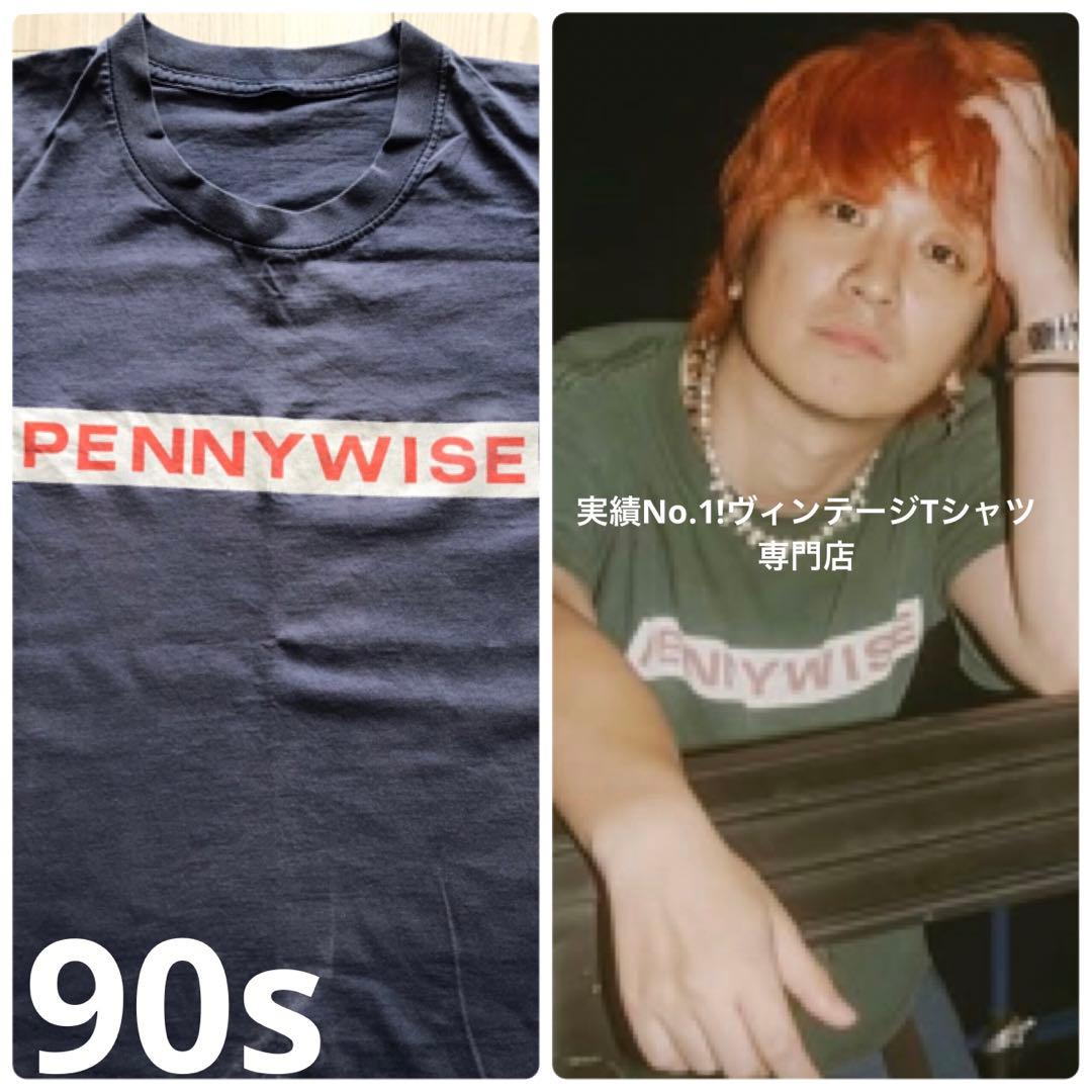 011 ペニーワイズ pennywise 90年代ヴィンテージ Tシャツ 深瀬