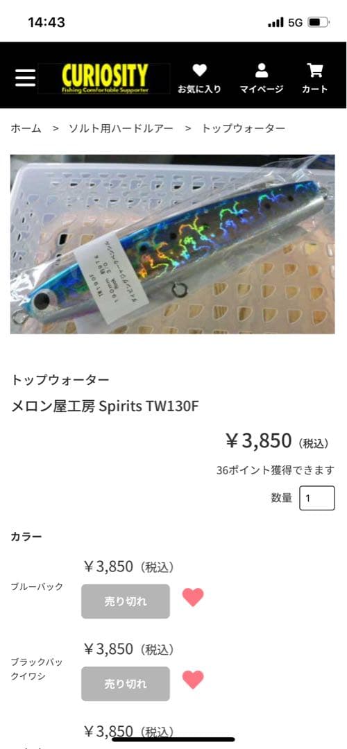 カーペンター　CBONE ザウルスルアー