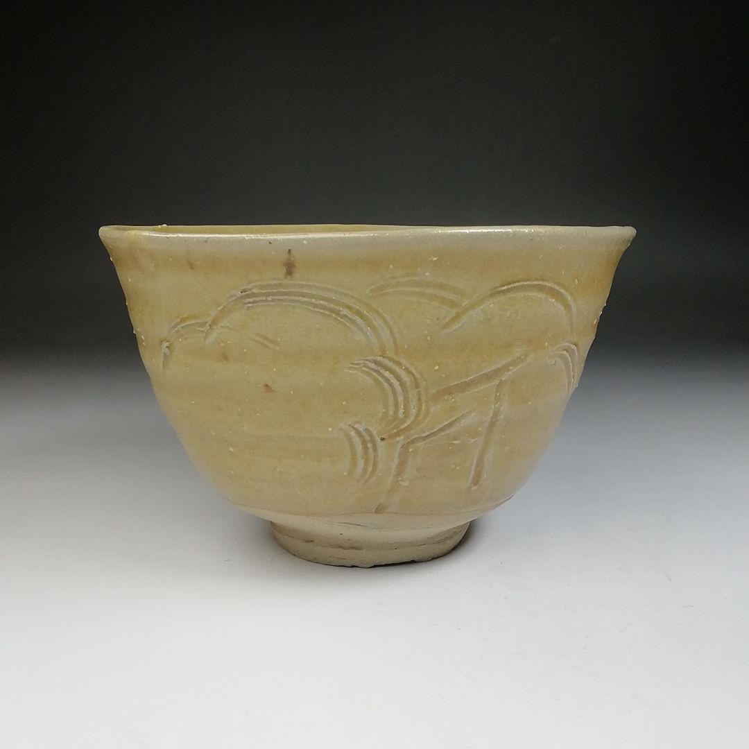 Ｔ６９９　茶碗　『御題　森』『福海窯　水野鉐一 作』　共箱　抹茶碗　茶道具