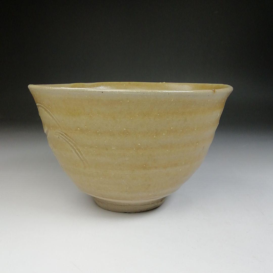 Ｔ６９９　茶碗　『御題　森』『福海窯　水野鉐一 作』　共箱　抹茶碗　茶道具