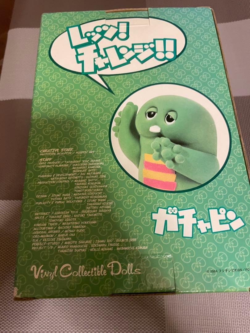 a*様 メディコムトイ　ガチャピンとムック コレクターズドールセット