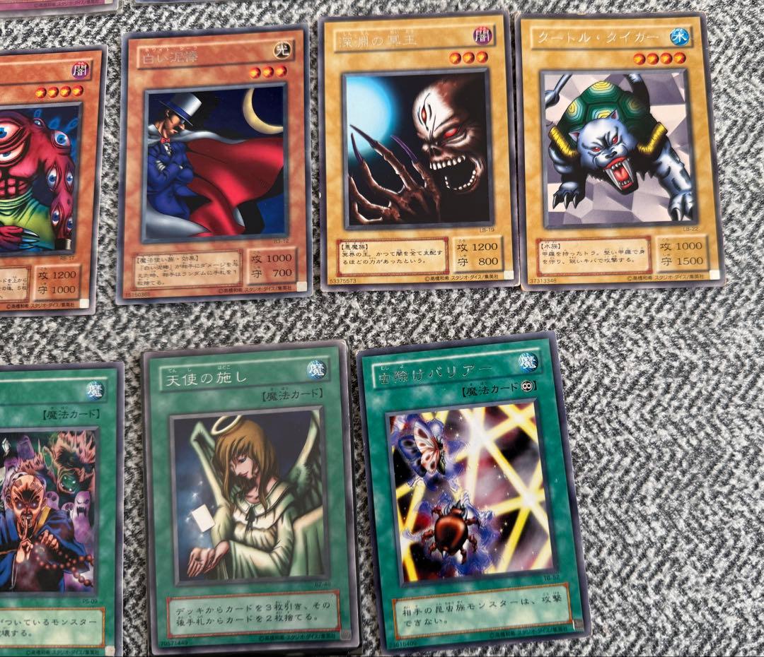 遊戯王OCG デュエルモンスターズ 約100枚セット